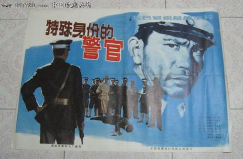 日本东京学艺大学成绩单电子图